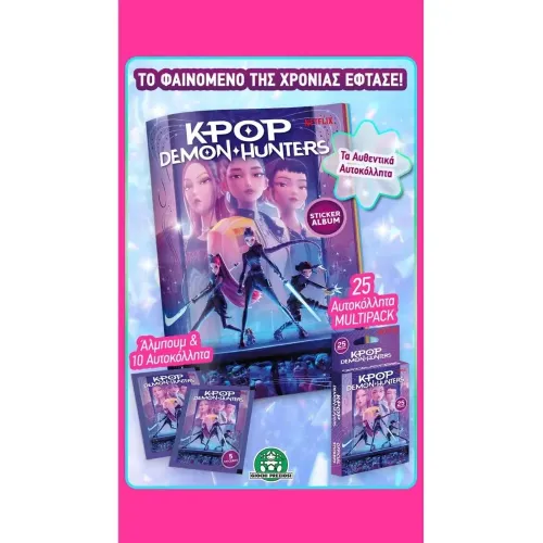 K-POP DEMON HUNTERS ADESIVI ECO BLISTER 5...