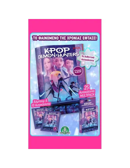 K-POP DEMON HUNTERS ADESIVI ECO BLISTER 5 BUSTINE (AZD0314)