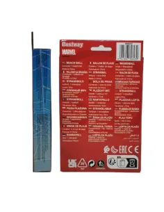 PALLONI MARE MARVEL SPIDERMAN 51CM (98002-5) 2