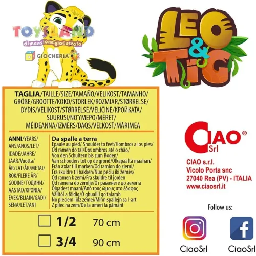 COSTUME LEO 3/4 anni (14593.3-4)